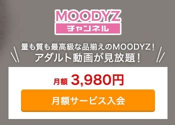 moodyz|MOODYZチャンネル .